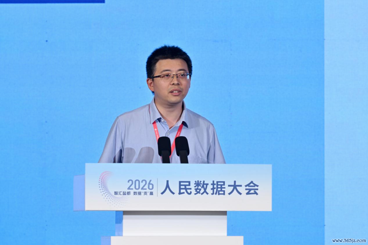 杭州景联文科技有限公司副总裁林旭峰。东说念主民网记者 翁奇羽摄